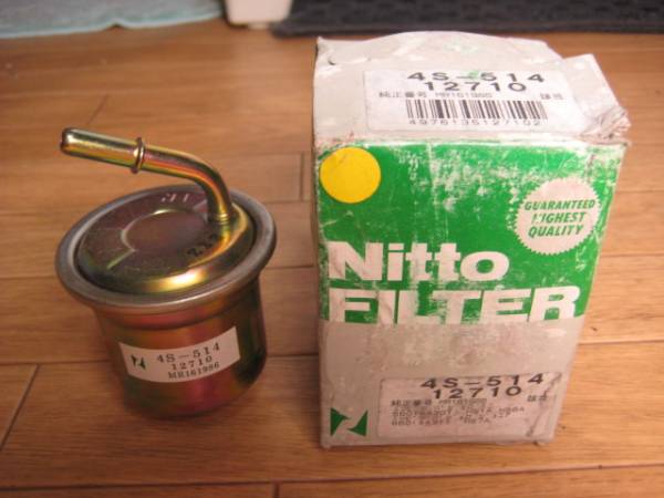 MR161986 相当品 頂け 燃料フィルター