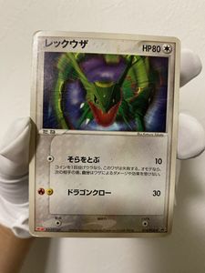 明治プロモの値段と価格推移は？｜24件の売買データから明治プロモの