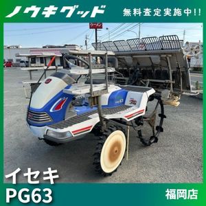 イセキ PGの値段と価格推移は？｜21件の売買データからイセキ PGの価値 