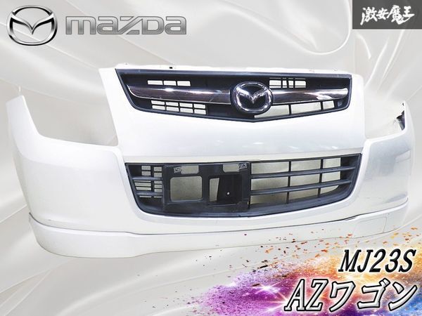 AZワゴン フロントバンパー AZワゴン フロントバンパーの値段と価格推移は？｜12件の売買データ