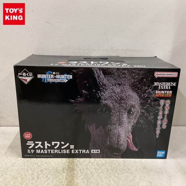 HUNTER HUNTERの値段と価格推移は？｜3479件の売買データからHUNTER