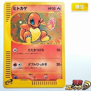 ミニマムパックの値段と価格推移は？｜26件の売買データからミニマム