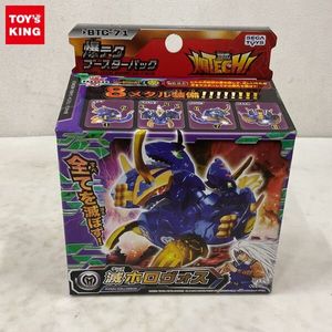 滅ホロヴォスの値段と価格推移は？｜13件の売買データから滅ホロヴォス