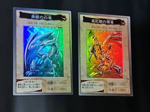 遊戯王 東映のYahoo!オークション(旧ヤフオク!)の相場・価格を見る