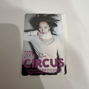 伊東美咲 カードの値段と価格推移は？｜11件の売買データから伊東美咲