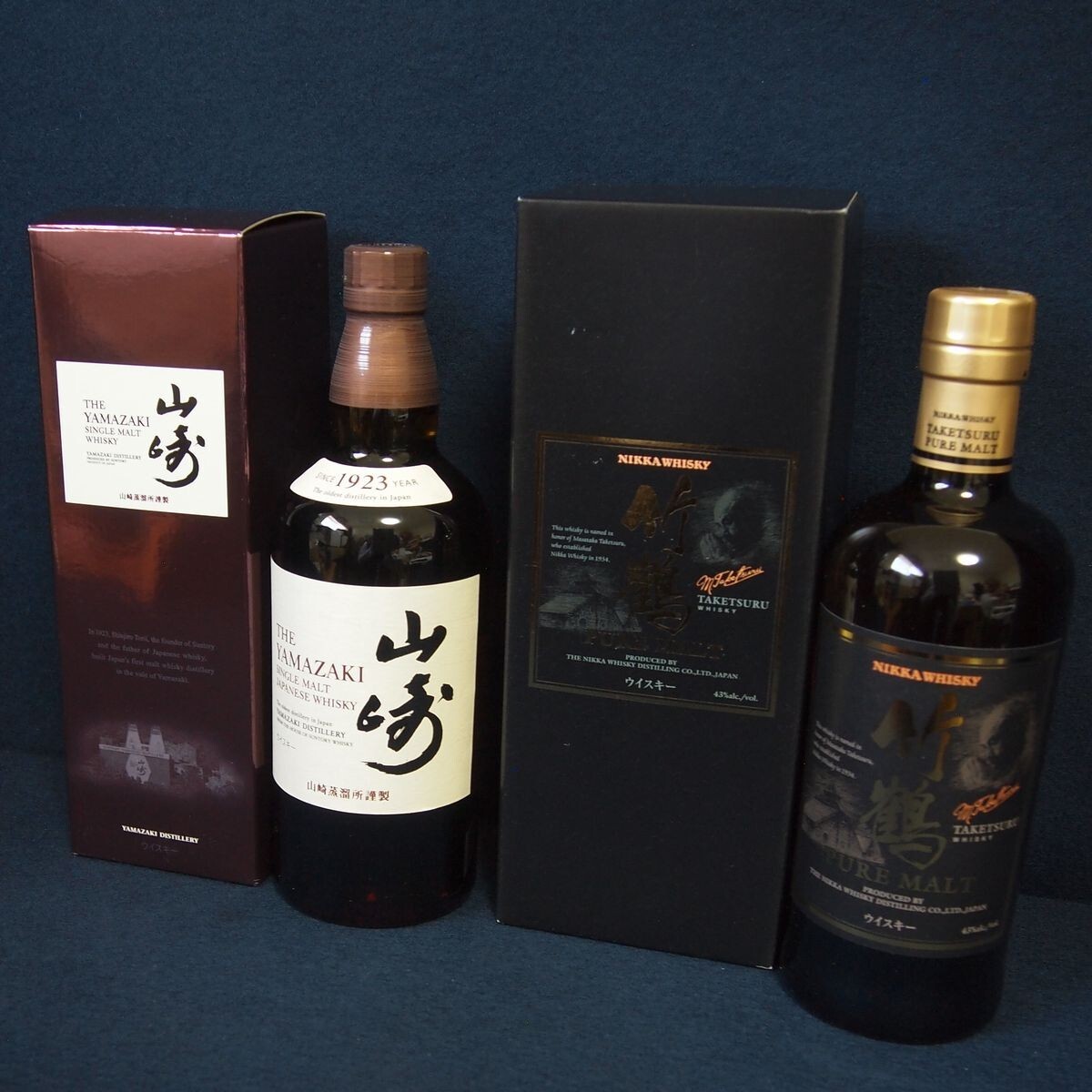 山崎1923年　サントリーシングルモルト4本セット ☆ SUNTORY Whisky ☆ 山崎 1923 4本セット ☆ サントリーウイスキー