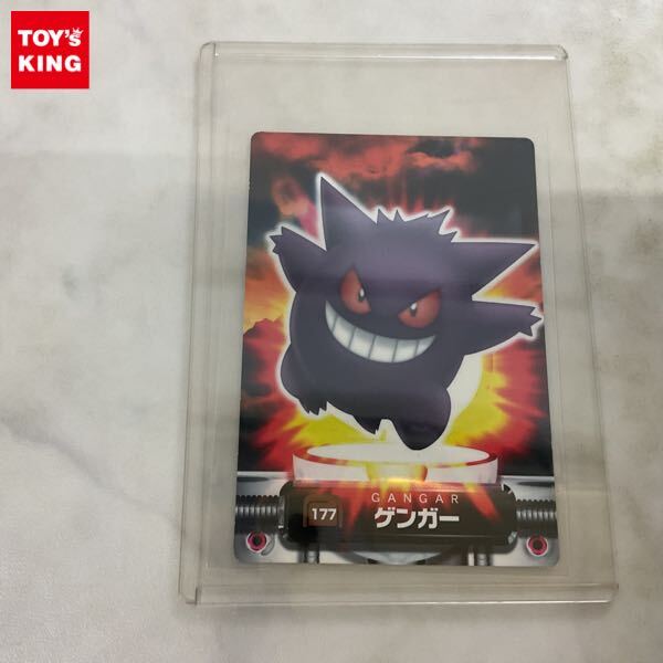 ポケモンずかんカードの値段と価格推移は？｜173件の売買データから