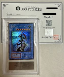 カオスソルジャー ウルトラの値段と価格推移は？｜79件の売買データ