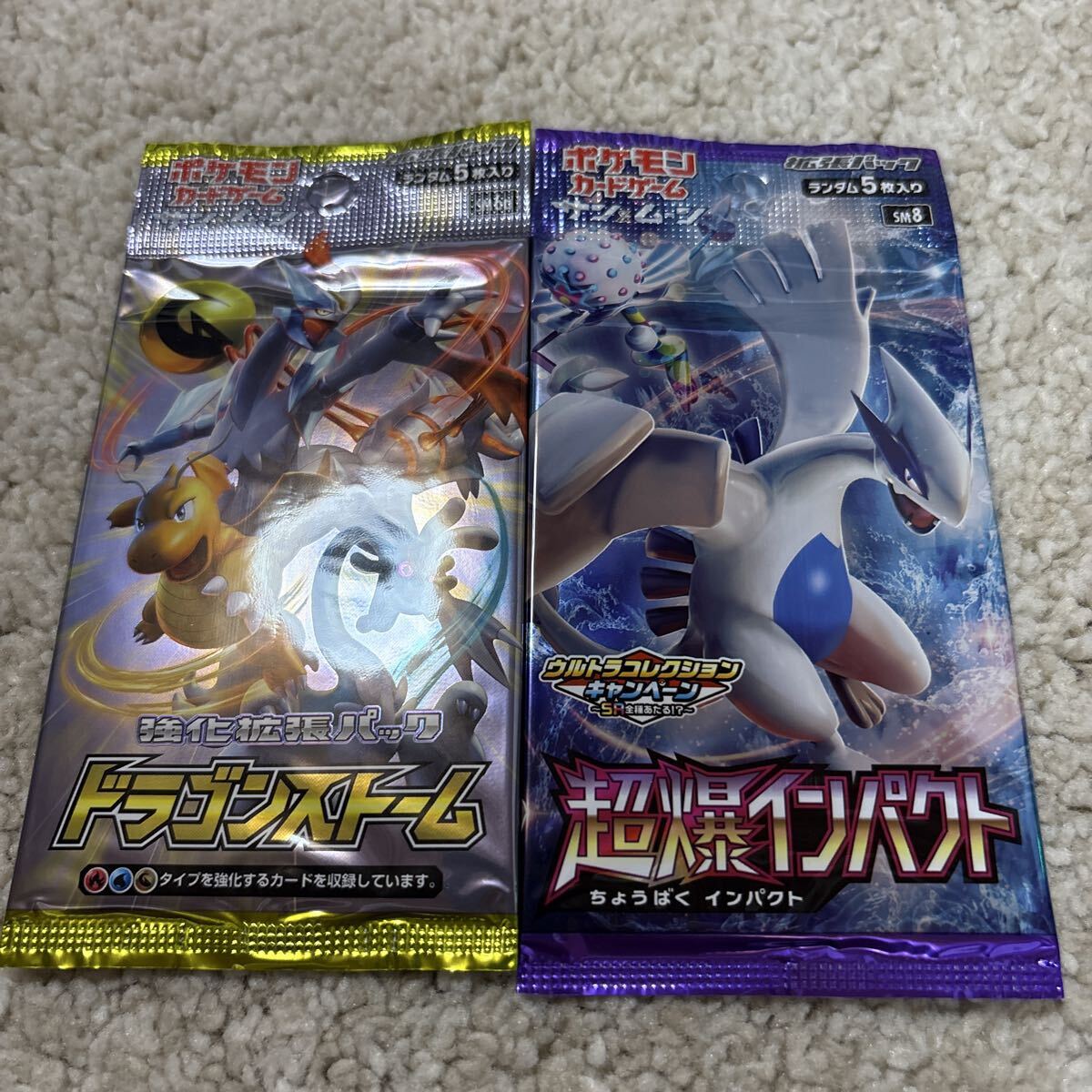 ポケモンカード 超爆インパクトの値段と価格推移は？｜30件の売買