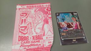 付録 ドラゴンボール vジャンプの値段と価格推移は？｜115件の売買