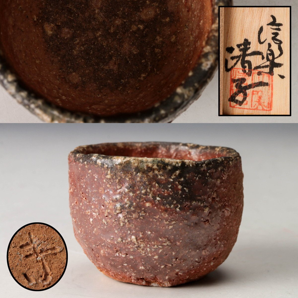 神山清子の値段と価格推移は？｜10件の売買データから神山清子の価値が