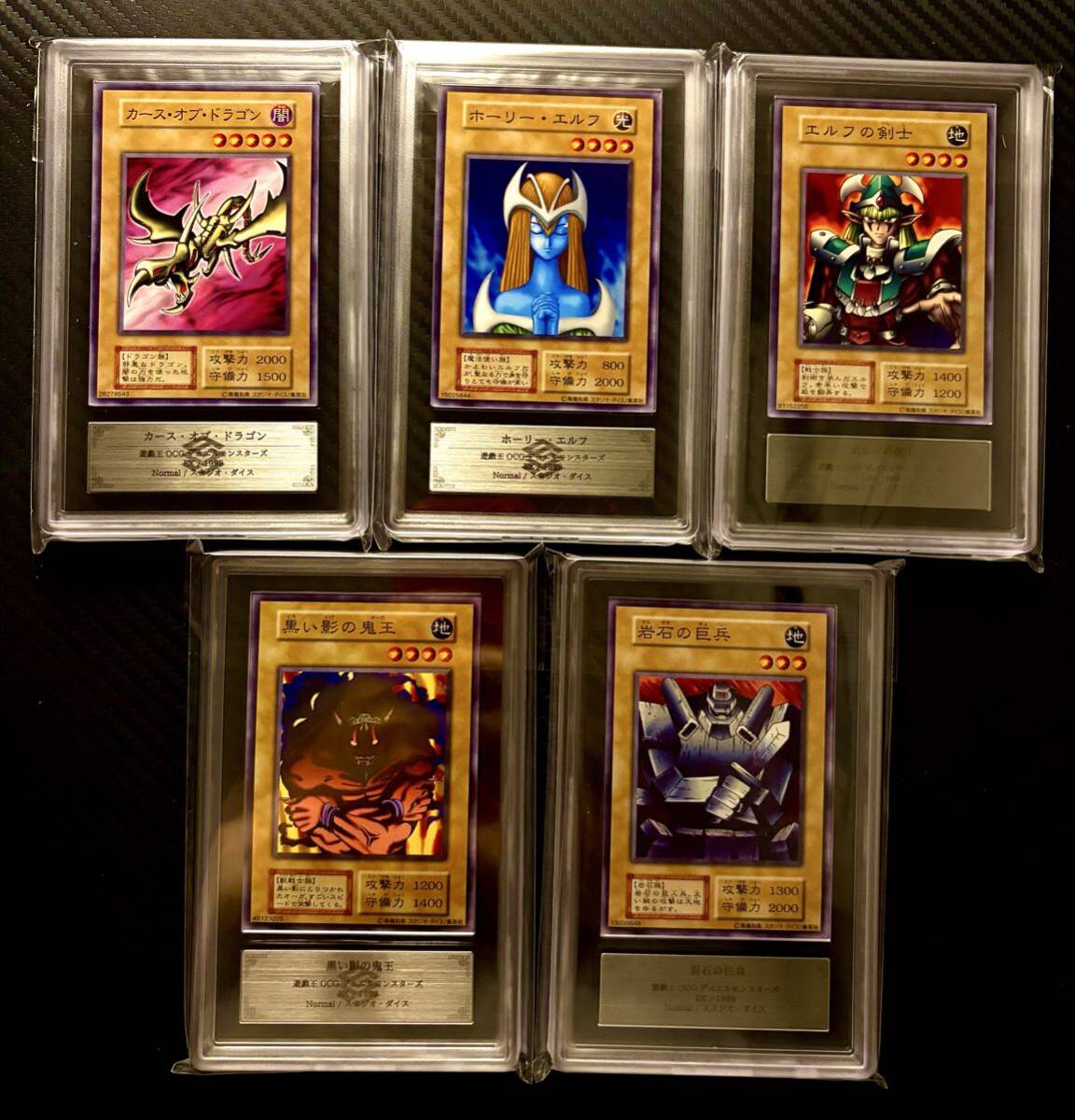 遊戯王 ホーリー エルフ 初期の値段と価格推移は？｜10件の売買データ
