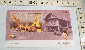 タイ切手の値段と価格推移は？｜110件の売買データからタイ切手の価値