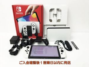 Nintendo Switch有機EL ホワイトのYahoo!オークション(旧ヤフオク!)の