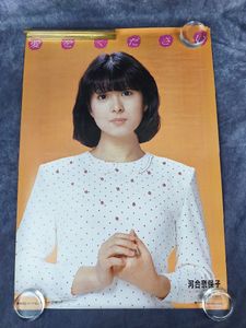 河合奈保子 ポスターの値段と価格推移は？｜175件の売買データから河合