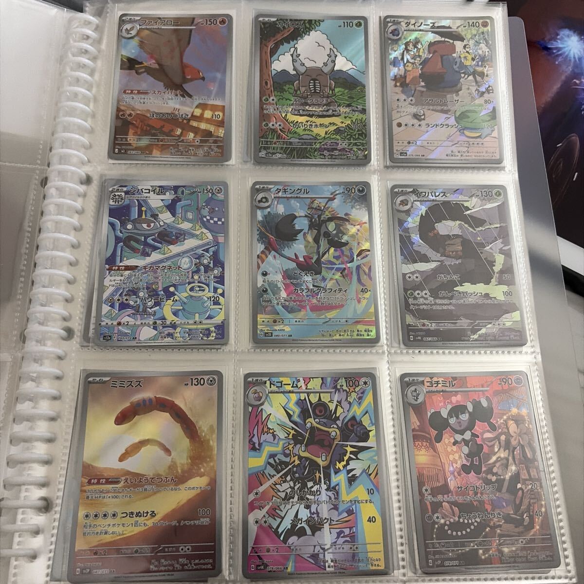 ポケモンカード ファイアローの値段と価格推移は？｜14件の売買データ