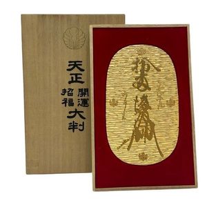 天正大判 レプリカの値段と価格推移は？｜13件の売買データから天正