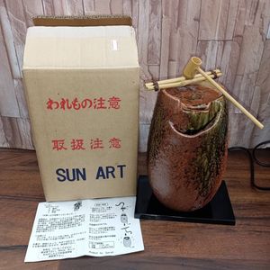つくばいの値段と価格推移は？｜21件の売買データからつくばいの価値が