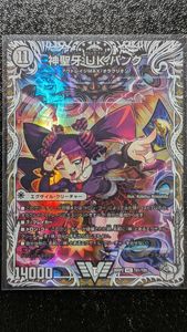 キャラプレミアムトレジャーの値段と価格推移は？｜29件の売買データ