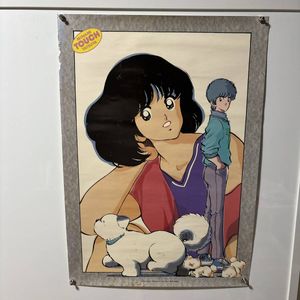 浅倉南 ポスターの値段と価格推移は？｜2件の売買データから浅倉南