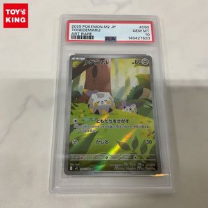 トゲデマル ポケモンカードの値段と価格推移は？｜52件の売買データ
