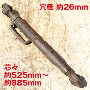 トラクタートップリンクの値段と価格推移は？｜18件の売買データから
