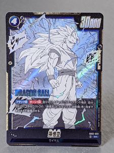 マンガブースターの値段と価格推移は？｜120件の売買データからマンガ
