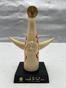 値下げ！貴重❤️昭和レトロ　太陽の塔　日本万国博覧会　岡本太郎　オブジェクト 置物 太陽の塔 置物の値段と価格推移は？｜39件の売買データから太陽の塔