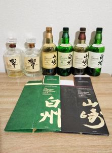 山崎 空瓶のYahoo!オークション(旧ヤフオク!)の相場・価格を見る
