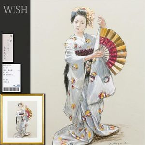 義太郎 荒木の値段と価格推移は？｜5件の売買データから義太郎 荒木の