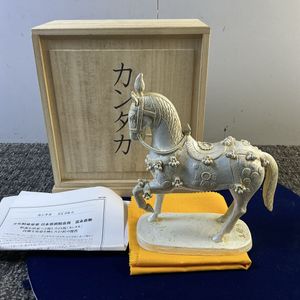 ブロンズ 富永直樹の値段と価格推移は？｜24件の売買データから
