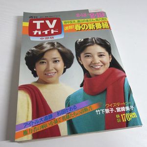 クイズダービーの値段と価格推移は？｜2件の売買データからクイズ