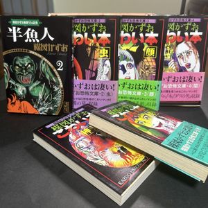 神の左手悪魔の右手の値段と価格推移は？｜24件の売買データから神の
