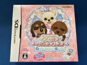 ワンタメ カードの値段と価格推移は？｜9件の売買データからワンタメ