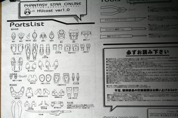 F-Face 浅井真紀 ファンタシースターオンライン レイキャシール ver 