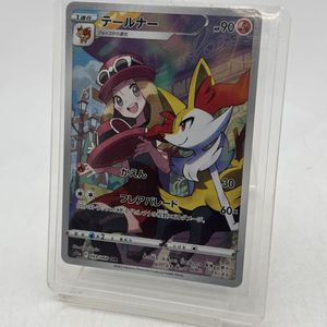 セレナポケカの値段と価格推移は？｜1件の売買データからセレナポケカ
