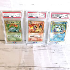 ポケモンカード 25th フシギバナの値段と価格推移は？｜28件の売買