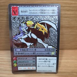 オメガモン カードの値段と価格推移は？｜176件の売買データから