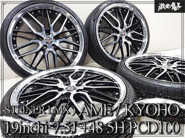 シュタイナーSTEINERの値段と価格推移は？｜1件の売買データから