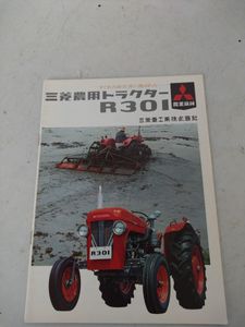 レトロ農機具の値段と価格推移は？｜13件の売買データからレトロ農機具