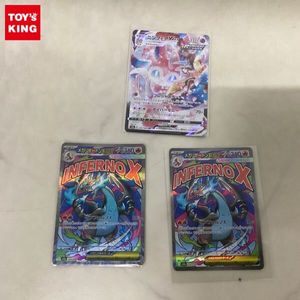 ポケモンカード V MAX リザードンのYahoo!オークション(旧ヤフオク!)の