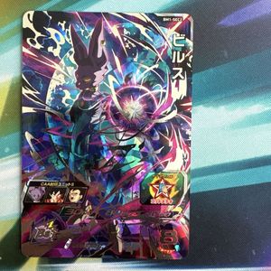 ドラゴンボールヒーローズ ビルスの値段と価格推移は？｜64件の売買