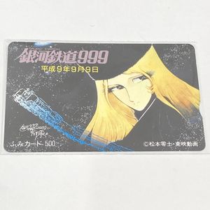 未使用 ふみカードの値段と価格推移は？｜43件の売買データから未使用