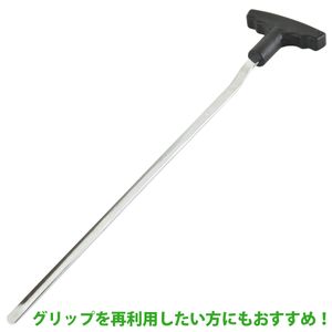絶版品　中古金属タンクグリップリムーバー グリップリムーバーの値段と価格推移は？｜8件の売買データから