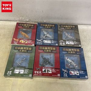 日本陸海軍機大百科の値段と価格推移は？｜266件の売買データから日本