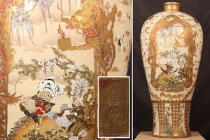 薩摩焼 金襴手の値段と価格推移は？｜127件の売買データから薩摩焼