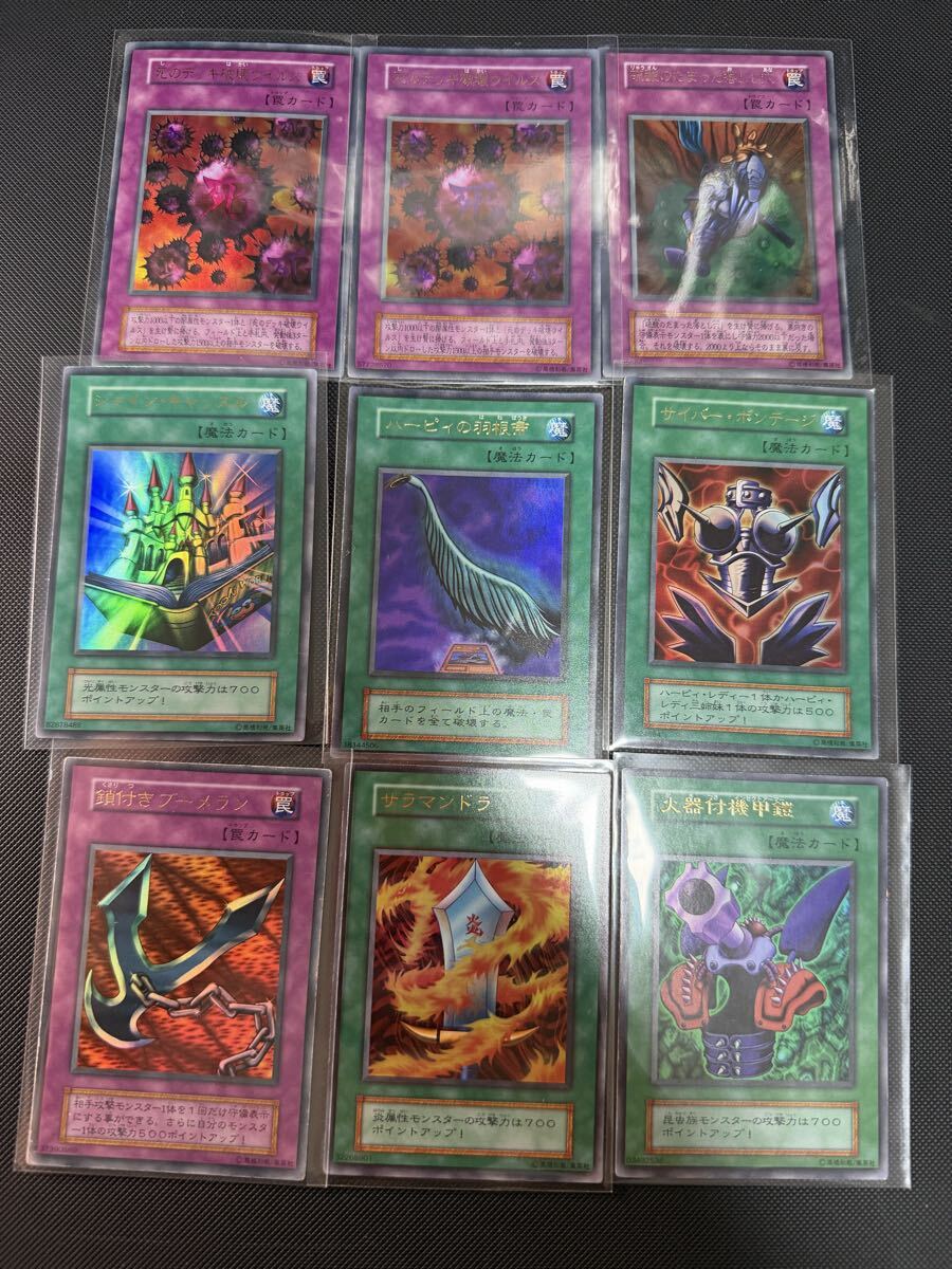 遊戯王デュエルモンスターズII闇界決闘記の値段と価格推移は？｜11件の