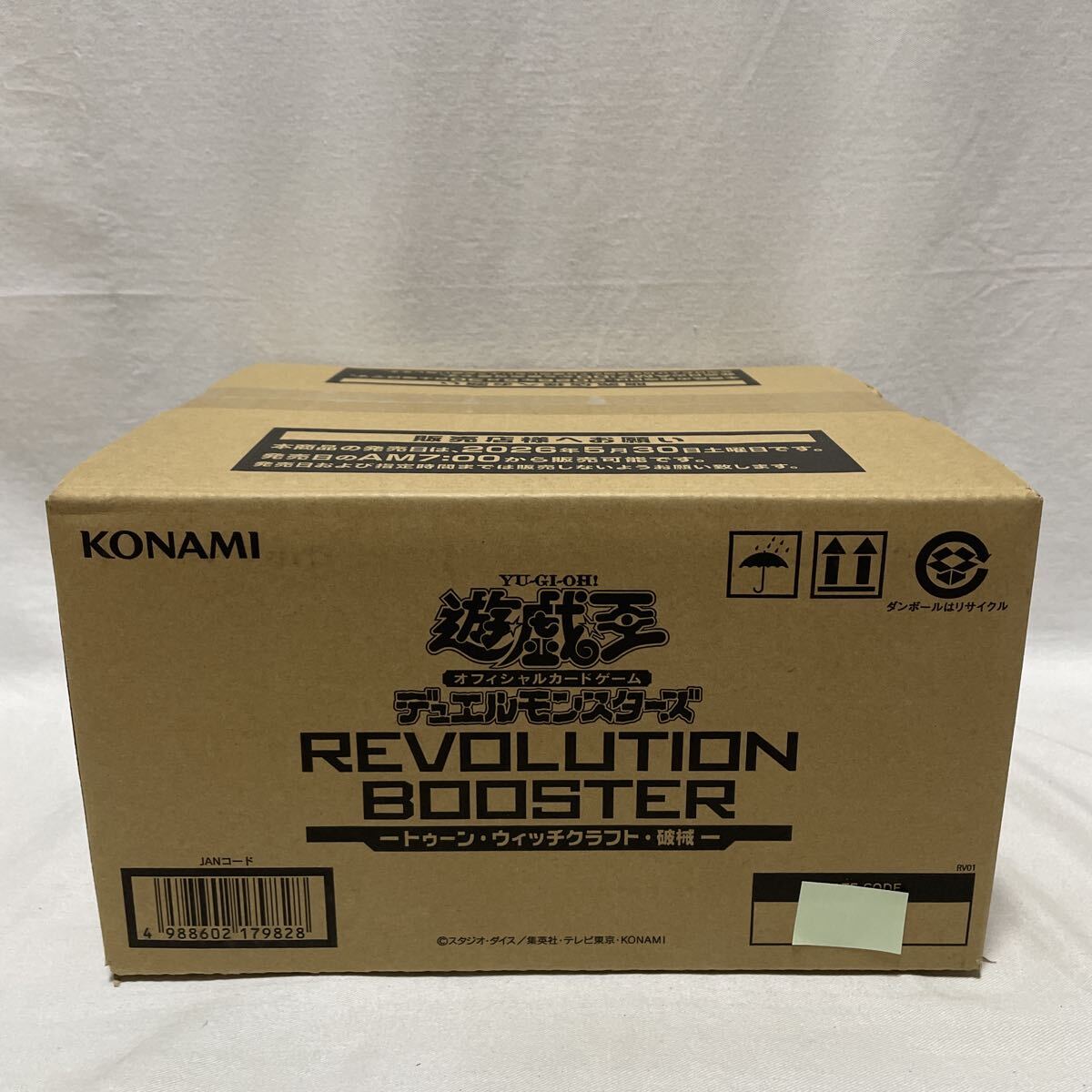 トゥーン 遊戯王の値段と価格推移は？｜247件の売買データからトゥーン