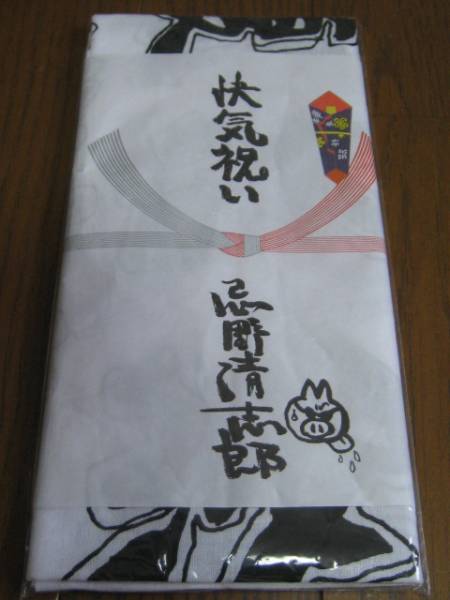 忌野清志郎 完全復活祭 手ぬぐい 忌野清志郎 売買されたオークション情報 Yahooの商品情報をアーカイブ公開 オークファン Aucfan Com