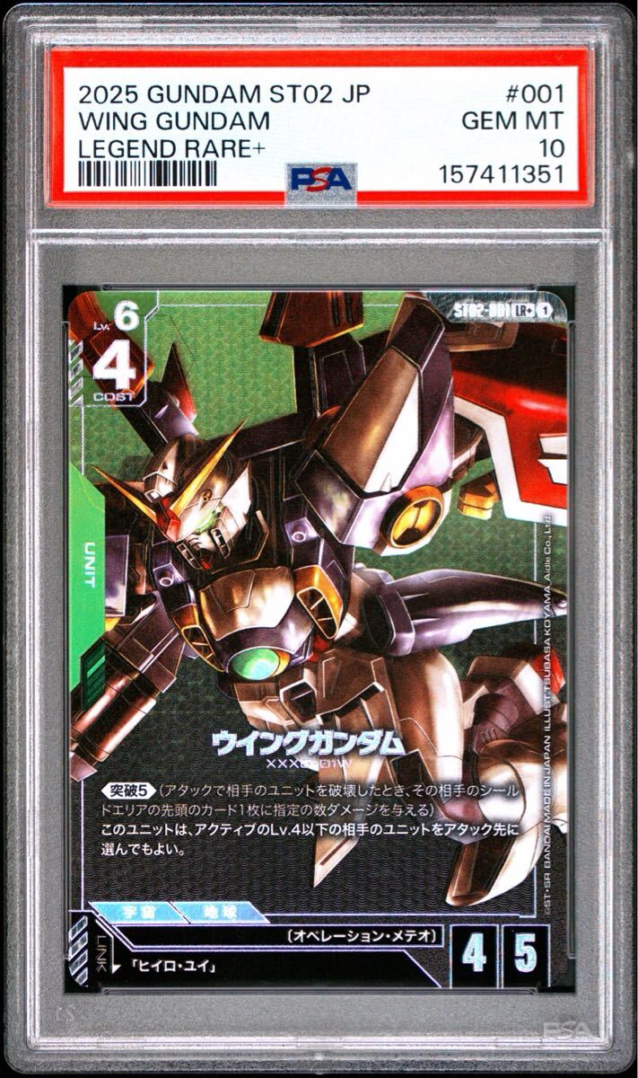 超激レア　ダムカード　誰ももってません ダムカード レアの値段と価格推移は？｜38件の売買データからダム